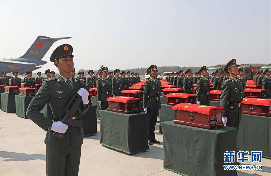 （社會）（10）第七批在韓中國人民志愿軍烈士遺骸回國