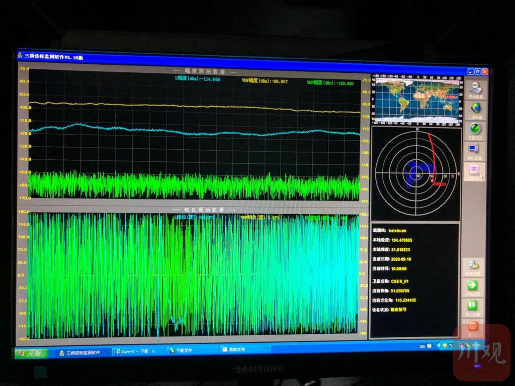 川观新闻|今后，南北地震带监测工作“移交”给卫星