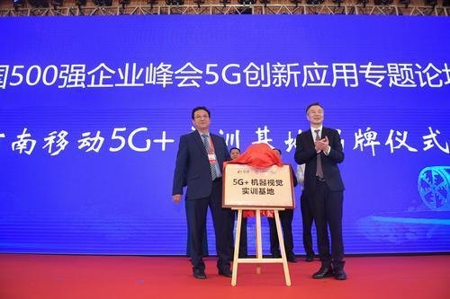 正观新闻|专家学者齐聚郑州探讨5G创新发展新思路