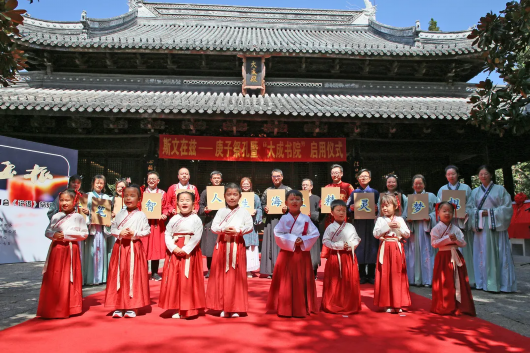 上海宝山|始建于1747年，宝山孔庙大成殿“大成书院”正式启用