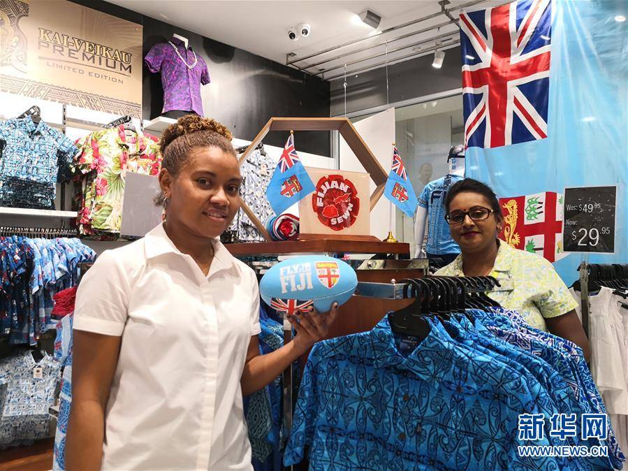 （国际）（2）斐济迎接独立50周年