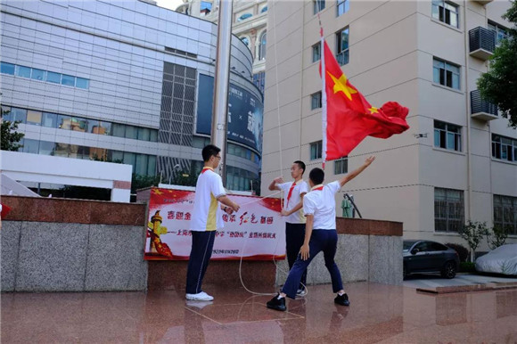 上海市格致初级中学|[黄浦]格致初级中学:厚植家国情怀 传承红色基因