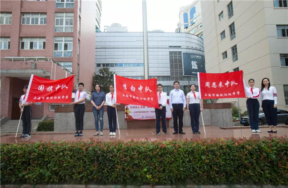 上海市格致初级中学|[黄浦]格致初级中学:厚植家国情怀 传承红色基因