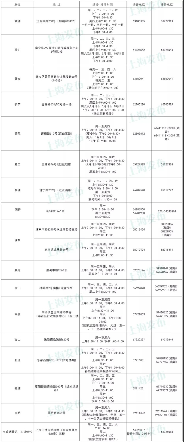 微信图片_20200930093604.jpg
