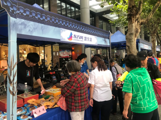 东方社区信息苑|既接地气又聚人气，东方网“慧生活”社区文旅集市越做越起劲