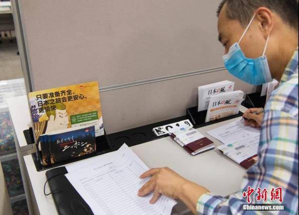 9月1日，代办日本签证的机构人员在位于北京的日本驻华大使馆签证处填写相关材料准备递交。