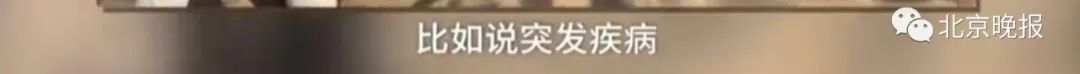 北京晚报微信公号|敦煌鸣沙山景区派出所：副业维护治安 主业…挖手机