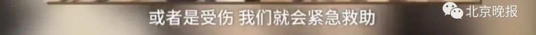 北京晚报微信公号|敦煌鸣沙山景区派出所：副业维护治安 主业…挖手机