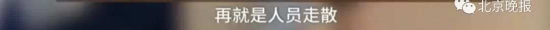 北京晚报微信公号|敦煌鸣沙山景区派出所：副业维护治安 主业…挖手机