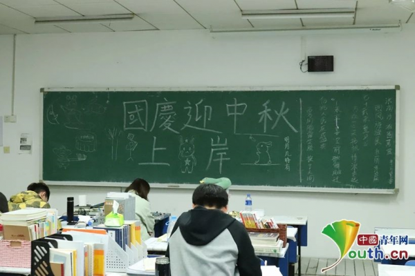 新民晚报|假期生活图鉴上热搜！这些大学生却在…网友：要加油！