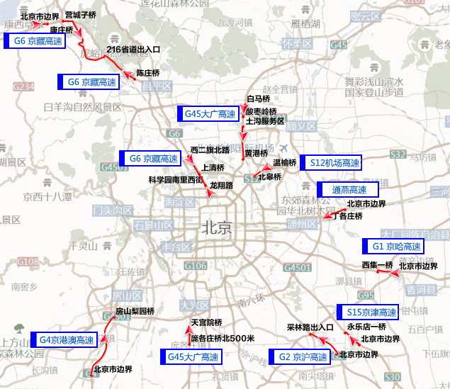 北京头条客户端|返京高峰来了！预计今天下午四点“开堵”