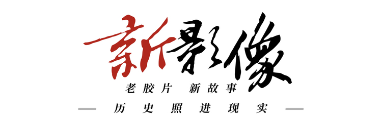 中央广播电视总台央视新闻|新影像丨中国奇迹！从成昆铁路到世界第一高铁网