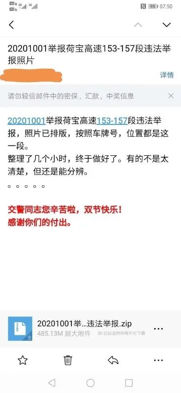 中国青年报|随手拍违章被喷“管闲事”?白岩松灵魂拷问!拍照者回应了...
