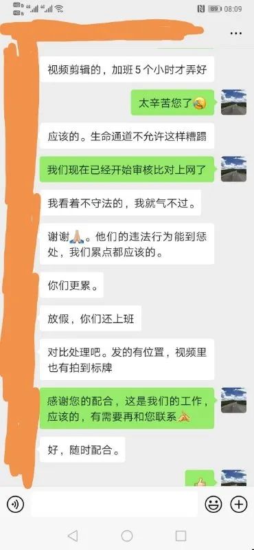 中国青年报|随手拍违章被喷“管闲事”?白岩松灵魂拷问!拍照者回应了...