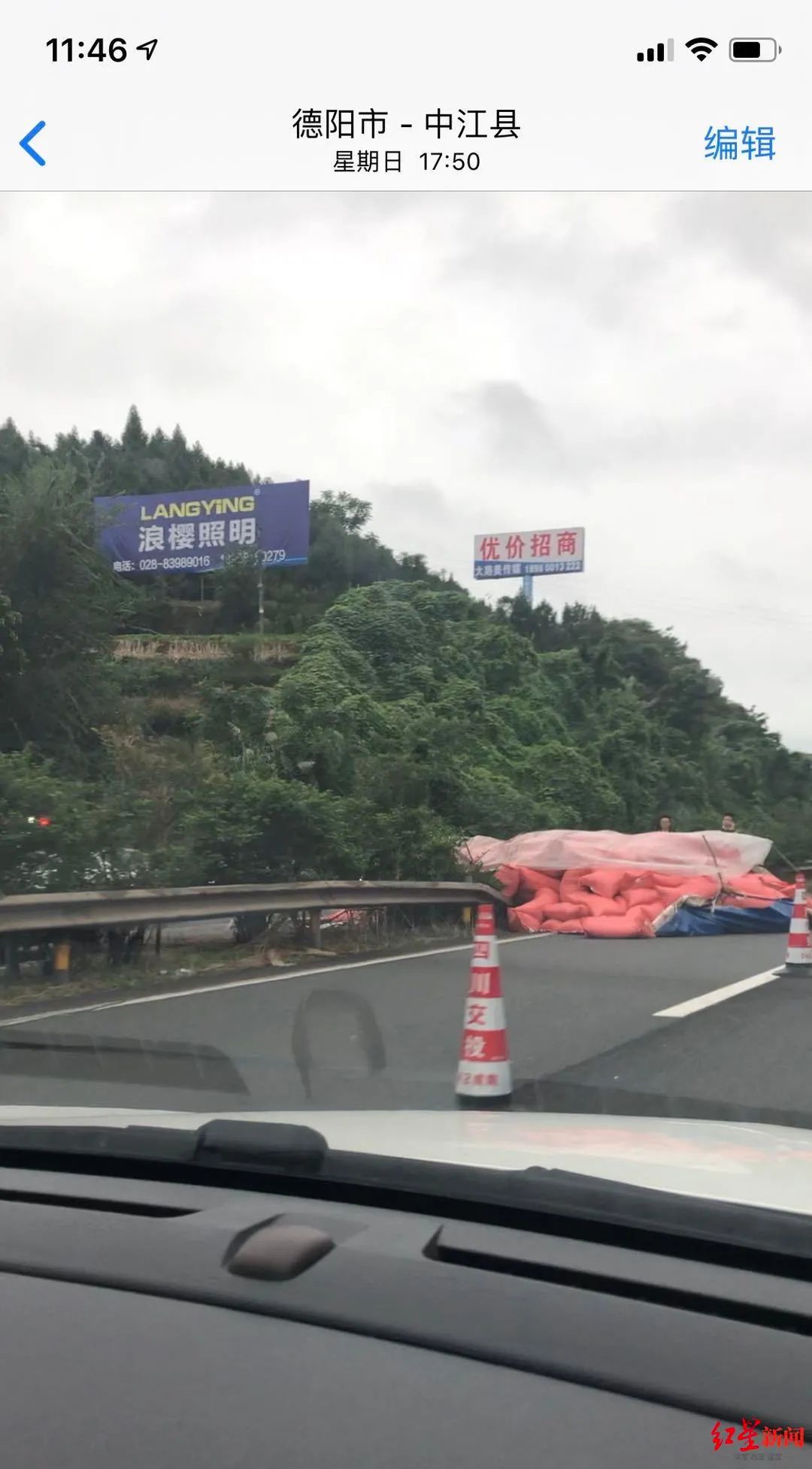 中国青年报|随手拍违章被喷“管闲事”?白岩松灵魂拷问!拍照者回应了...