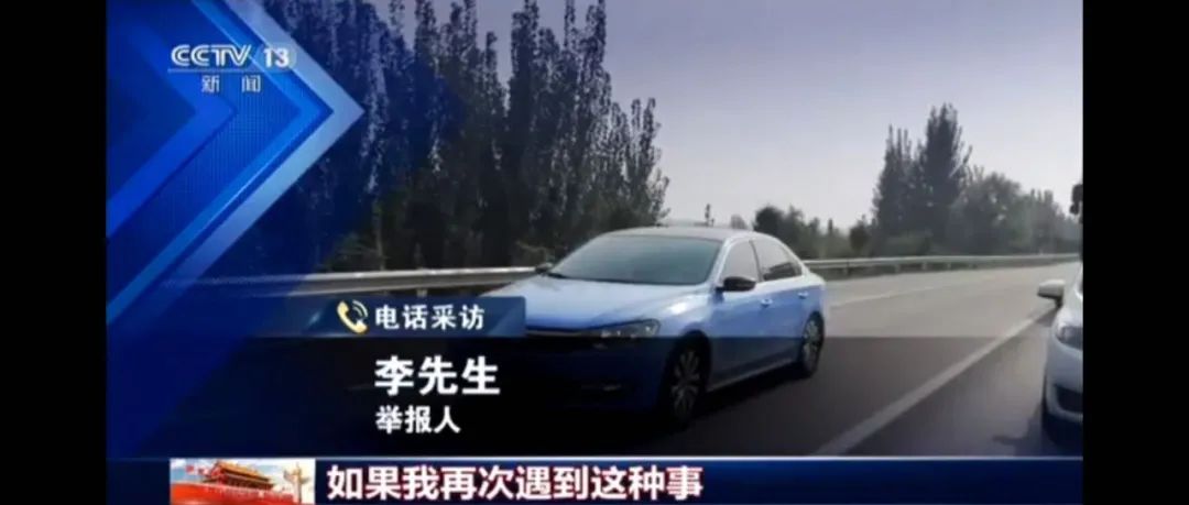 中国青年报|随手拍违章被喷“管闲事”?白岩松灵魂拷问!拍照者回应了...