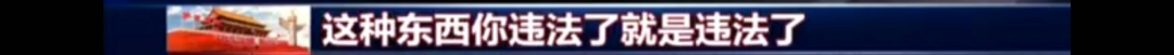 中国青年报|随手拍违章被喷“管闲事”?白岩松灵魂拷问!拍照者回应了...
