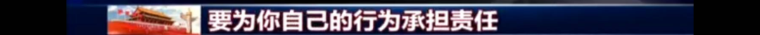 中国青年报|随手拍违章被喷“管闲事”?白岩松灵魂拷问!拍照者回应了...