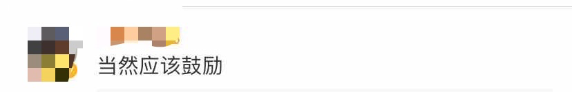 中国青年报|随手拍违章被喷“管闲事”?白岩松灵魂拷问!拍照者回应了...