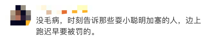 中国青年报|随手拍违章被喷“管闲事”?白岩松灵魂拷问!拍照者回应了...