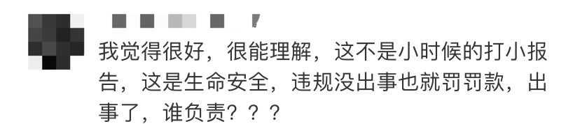 中国青年报|随手拍违章被喷“管闲事”?白岩松灵魂拷问!拍照者回应了...