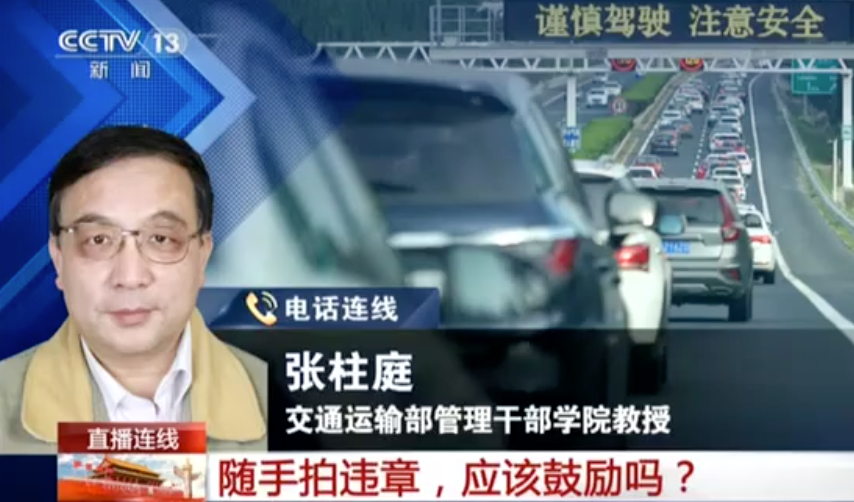 中国青年报|随手拍违章被喷“管闲事”？白岩松灵魂拷问！拍照者回应了...