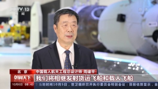 央视网|走向星辰大海！空间站建造任务全力备战