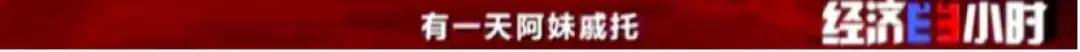 央视财经|一碗蛋炒饭，火了一条街！小店日入3000元！炒饭“产业链”，你见过吗？