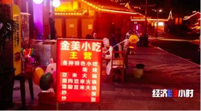 央视财经|一碗蛋炒饭，火了一条街！小店日入3000元！炒饭“产业链”，你见过吗？