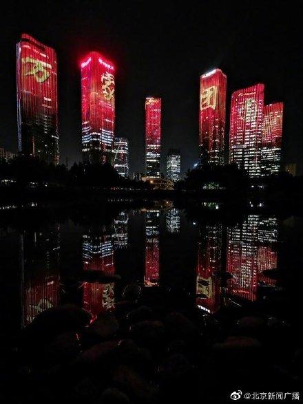 广州日报客户端|国庆长假，这些城市的夜景美爆了