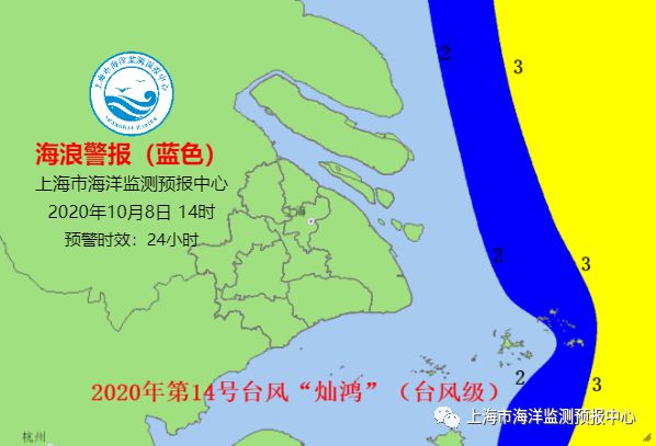 央视新闻客户端|受台风“灿鸿”影响 多地近岸海域有中到大浪