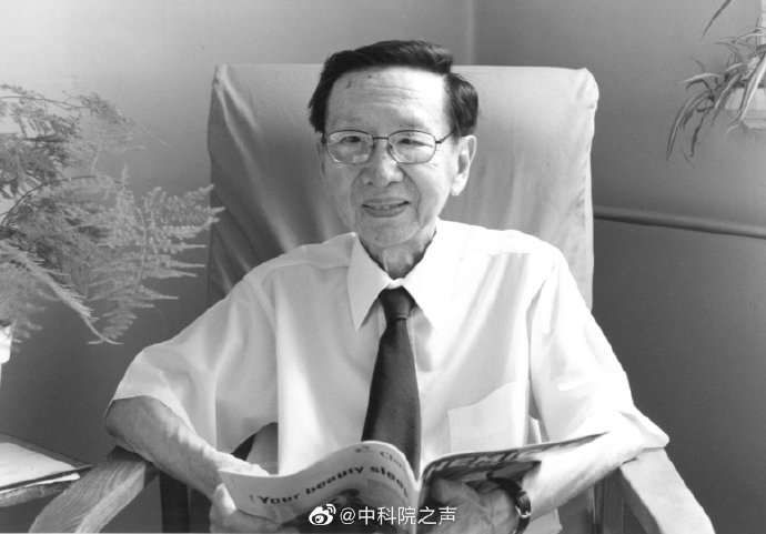 中科院之声微博|送别！中国计算化学奠基人刘若庄逝世