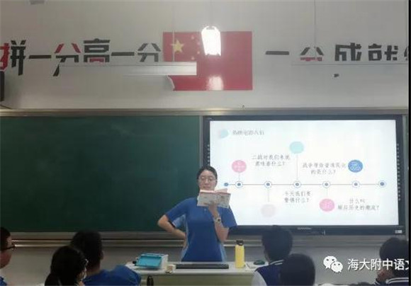 上海海事大学附属北蔡高级中学|[浦东]海大附中:走进新闻课堂 感受家国情怀-高一年级新闻课堂纪实