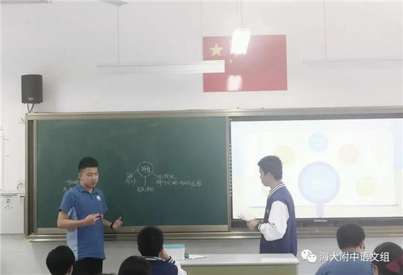 上海海事大学附属北蔡高级中学|[浦东]海大附中:走进新闻课堂 感受家国情怀-高一年级新闻课堂纪实