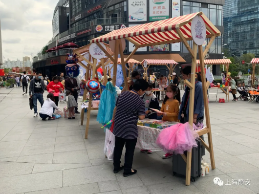 上海静安|静安大宁音乐广场在十一假期的尾声举办了亲子共享集市