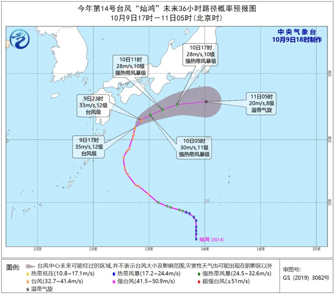 中国天气网|冷空气结束后还有一波，台风“灿鸿”之后还有台风嘛？