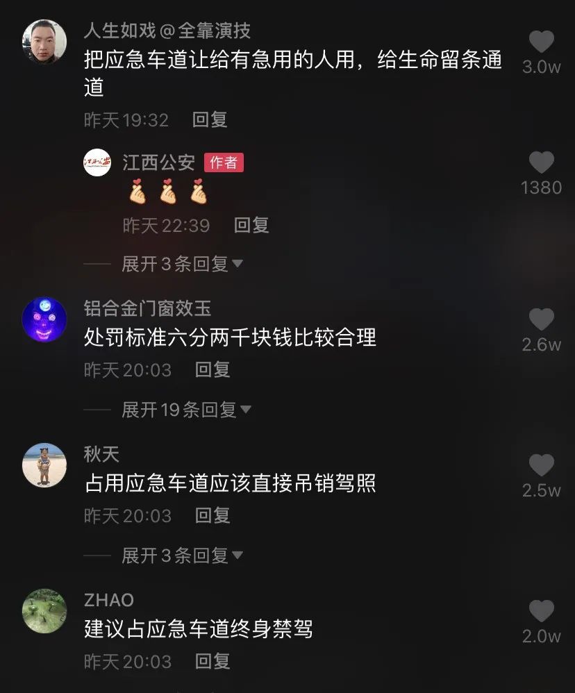 纵相新闻|“让开！让不开就往前走！”在应急车道“咆哮”的高速交警：孩子已近昏迷，恨自己飞不起来