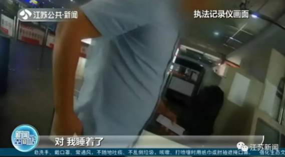 江苏新闻|男子在火车站用手机偷拍 民警看到内容却为他点赞