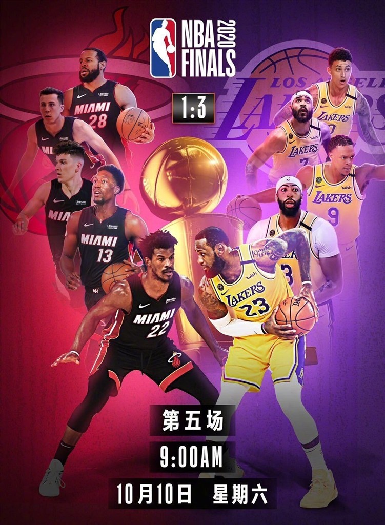 东方网|央视宣布NBA复播:10日上午将直播总决赛第五场