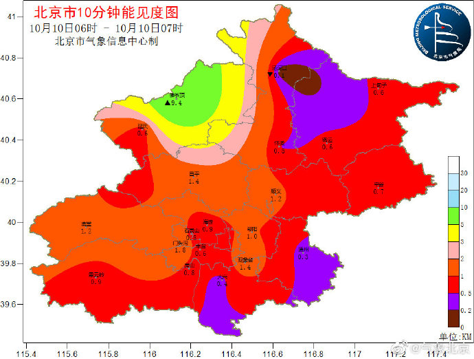 气象北京|北京市气象局：今早全市大部地区能见度不佳&#xA0;东部南部局地低于1km