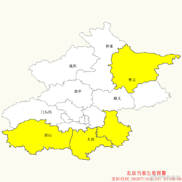 气象北京|北京市气象局：今早全市大部地区能见度不佳&#xA0;东部南部局地低于1km