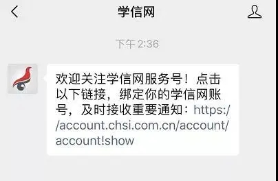 研招网微信号|2021研招统考10月10日正式报名，23个填报细节要注意