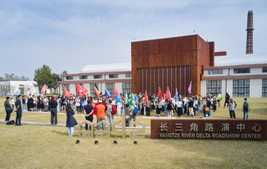 上观新闻|为乡村“种风景” 长三角青年乡村振兴设计大赛在金山启动