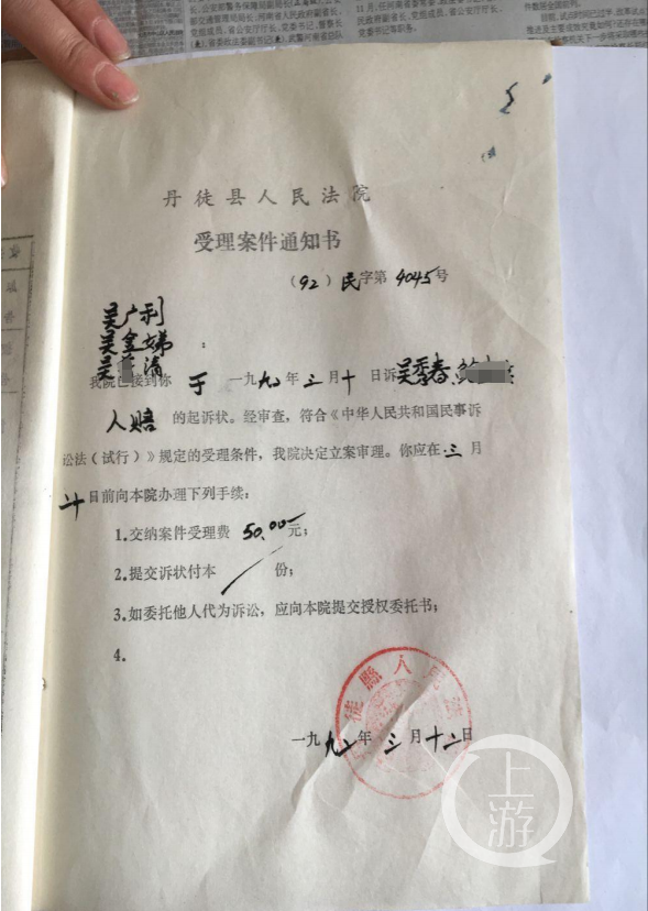 上游新闻|叔侄纠纷29年未判决：撤诉报告被指造假，法院称程序有问题