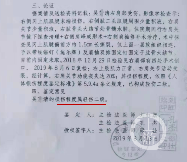 上游新闻|叔侄纠纷29年未判决：撤诉报告被指造假，法院称程序有问题