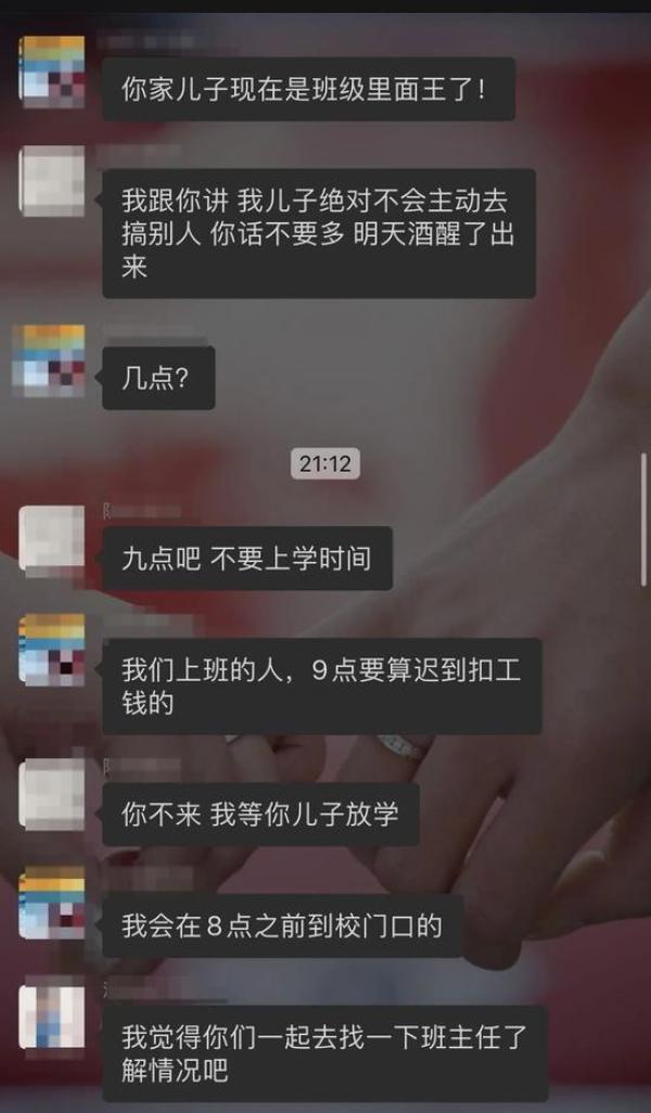 齐鲁晚报|两家长替娃出头约架头破血流，剧情却在娃这反转了