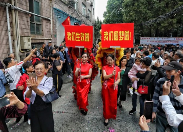 新民晚报|“赚了赚了，开心啊！”全市最大、最难旧房重建改造项目签约生效