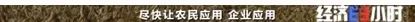 央视财经|猛涨1000多元！从不到4000元，卖到5000元好价！过去的“饲料”，现在卖爆了→