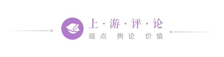 上游新闻|上游评论：宁县公安三领导获刑事件警示，“只唯上不为实”应严查严打