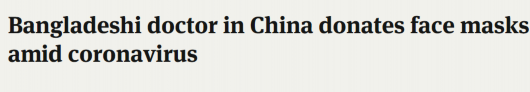 央视网|外国人在中国的抗疫故事丨孟加拉国小伙：我要让世界看见真实的中国